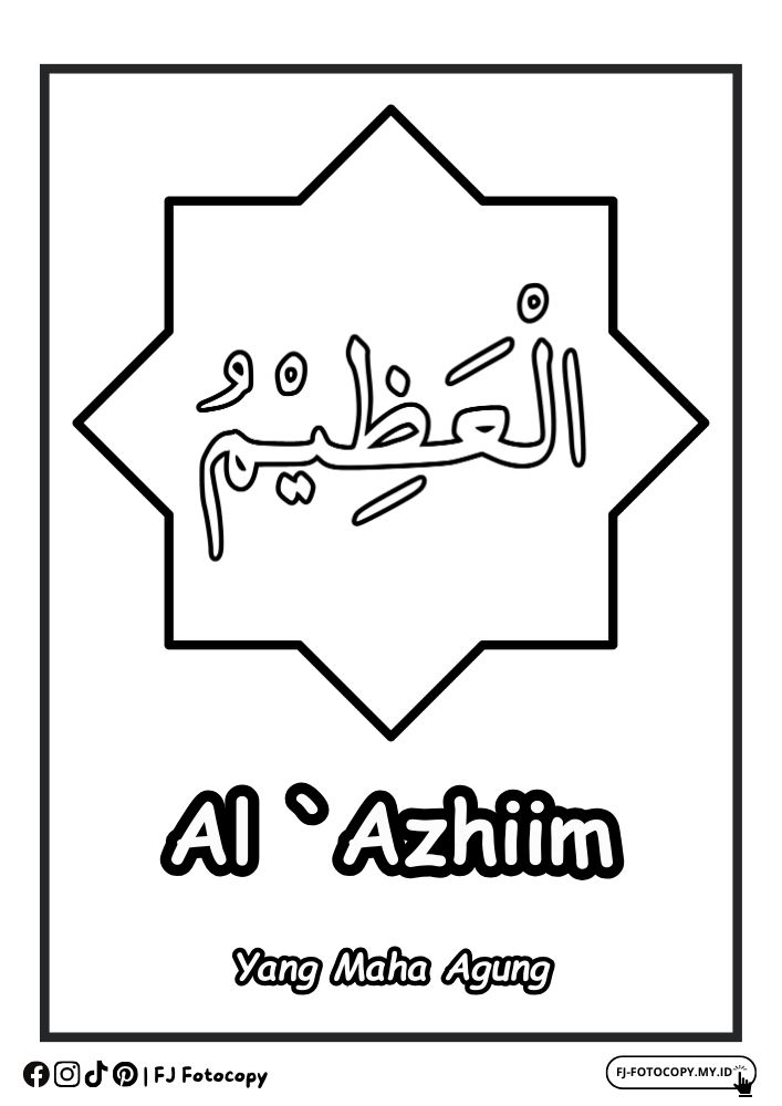 Kaligrafi Al Azhiim