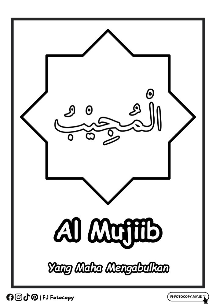 Kaligrafi Al Mujiib